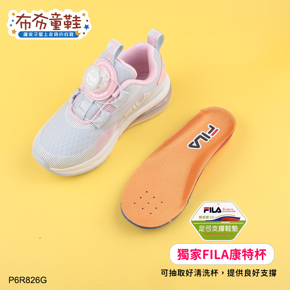 FILA旋鈕氣墊清新粉藍中童大童機能運動鞋